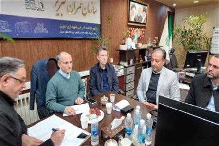 برگزاری چهارمین جلسه نشست مشترک و هم اندیشی سازمانها و شرکتها